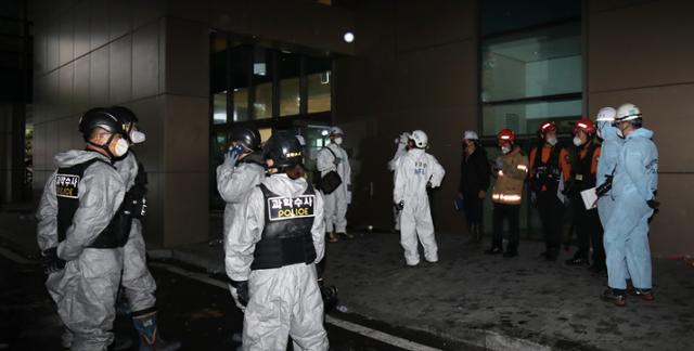 지난 9일 오후 울산 남구 삼환아르누보 주상복합건물 화재 현장에서 국립과학수사연구원과 경찰, 소방 등 관계당국이 현장감식을 위해 대기하고 있는 모습. 뉴스1