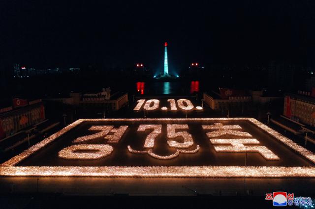 북한 조선노동당 창건 75주년을 경축하는 횃불 행진이 지난 10일 새벽 평양 김일성광장에서 열리고 있다. 평양=조선중앙통신 연합뉴스