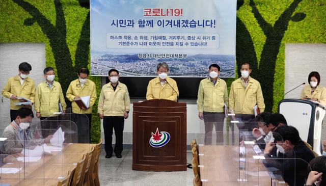 유진섭 전북 정읍시장(은 12일 기자회견을 갖고, 코로나19 집단감염으로 이동제한조치가 내려진 정우면 양지마을 주민에게 긴급재난지원금을 지급할 계획이다고 밝혔다. 뉴시스