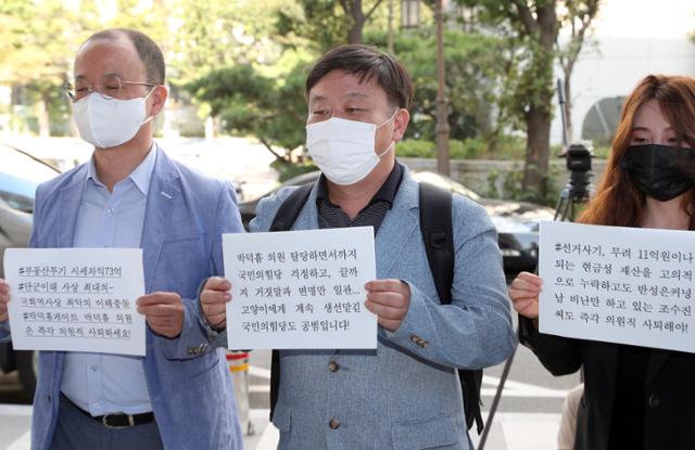 박덕흠, 조수진 국민의힘 의원을 고발한 안진걸(가운데) 민생경제연구소 소장이 지난달 28일 서울 마포구 서울지방경찰청 지능범죄수사대로 고발인 조사를 받기위해 들어가고 있다. 연합뉴스