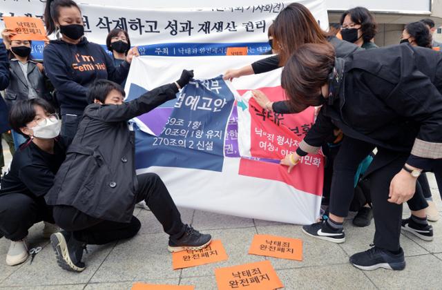 대구지역 여성시민사회단체 회원들이 12일 오전 대구시청 앞에서 낙태죄 정부 입법예고안 규탄 기자회견을 열고 형법 상 ‘낙태죄’ 완전 삭제와 성과 재생산 권리 보장을 위한 퍼포먼스를 하고 있다. 뉴시스