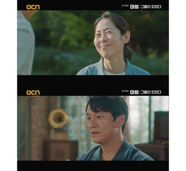 강말금(위) 이주원이 OCN '미씽: 그들이 있었다'의 종영 소감을 전했다. 방송 캡처