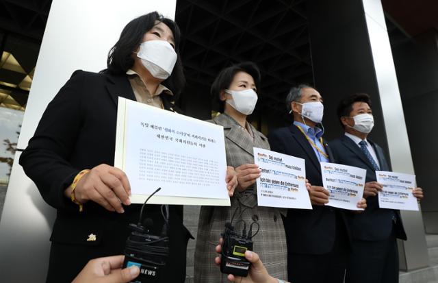 더불어민주당 윤미향(왼쪽부터), 이수진, 윤준병, 이규민 의원이 13일 오전 독일 베를린 평화의 소녀상이 지켜지기를 바라는 112명 대한민국 국회의원들의 서한 전달에 앞서 서울 중구 주한독일대사관 입구에서 입장을 밝히고 있다. 뉴스1