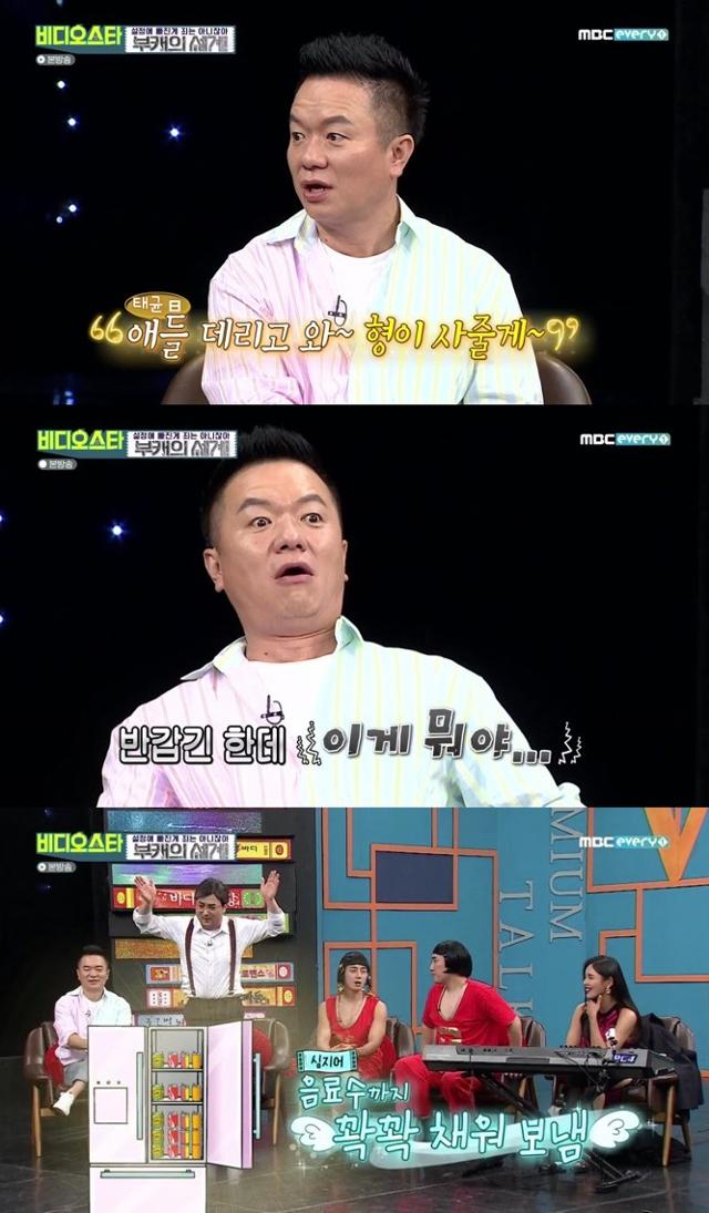 '비디오스타' 황제성이 입담을 뽐냈다. MBC에브리원 방송 캡처