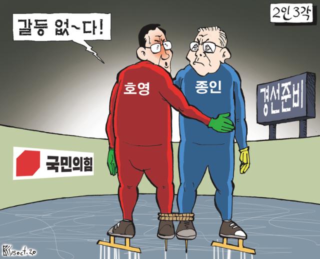 10월15일자만평