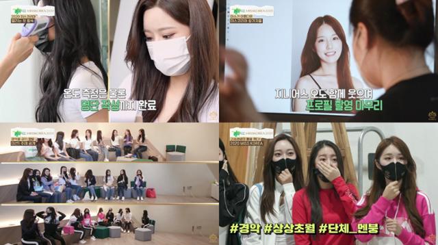 2020 미스코리아 후보자들의 왕관을 향한 여정이 15일부터 공개된다. '#FREE MISSKOREA 2020' 영상 캡처