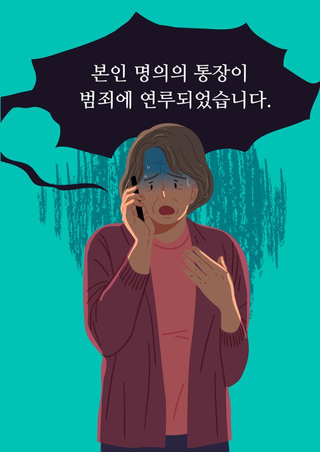 게티이미지뱅크