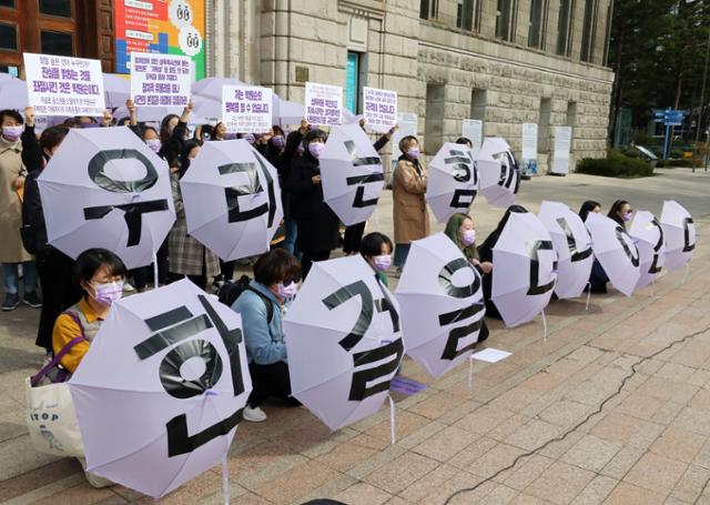 한국여성의전화 등 시민단체 회원들이 15일 서울 중구 서울도서관 앞에서 '서울시장 위력 성폭력 사건 공동행동 출범 기자회견'을 열고 성차별 성폭력 철폐 등을 촉구하는 퍼포먼스를 하고 있다. 뉴시스