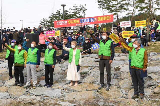 영주지역 주민들이 15일 영주댐 근처에서 댐 방류 반대 시위를 하고 있다. 영주시 제공