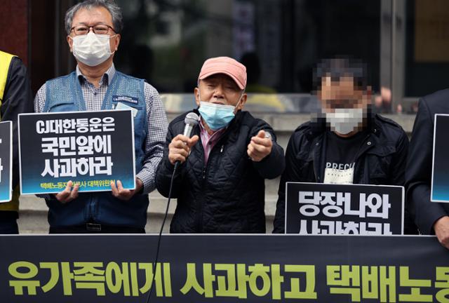 지난 14일 오후 서울 중구 CJ대한통운 본사 앞에서 열린 과로로 사망한 고(故) 김원종 유가족 CJ대한통운 면담 요구 방문 기자회견에서 고인의 아버지가 발언하고 있다.. 연합뉴스