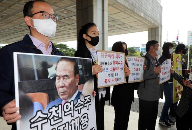 참자유청년연대, 시민연대 함깨, 개혁국민운동본부, 민생경제연구소 활동가들이 15일 서울 서초구 서울중앙지검에서 박덕흠 전 국민의힘 의원 즉각 사퇴 촉구와 대규모 채용비리 의혹ㆍ가족회사 비리의혹ㆍ담합비리 의혹 등에 대한 3차 고발 기자회견을 하고 있다. 뉴스1