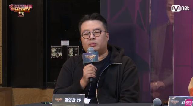 '쇼미더머니 9' 권영찬 CP가 기획의도를 설명했다. Mnet 공식 유튜브 영상 캡처