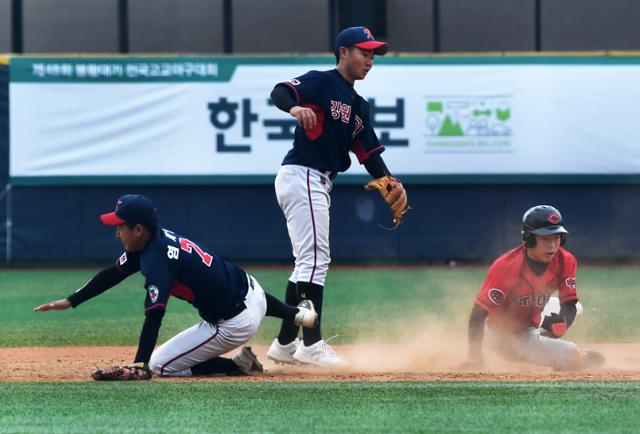 제48회 봉황대기 전국고교 야구대회 개막일인 16일 서울 양천구 목동야구장에서 열린 중앙고-강원고 경기에 4회초 1사 1, 3루 상태에 1루 주자 중앙고 김민재 선수가 강원고 2루수 염제섭 선수와 부딪혀 넘어지고 있다. 홍인기 기자