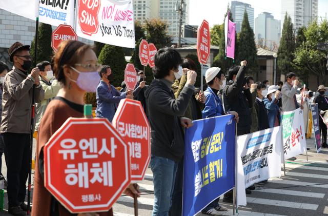 평화와통일을여는사람들(평통사)이 15일 오후 서울 용산구 국방부 인근에서 제52차 한미안보협의회(SCM) 결과 규탄 기자회견 및 평화행동을 하고 있다. 뉴스1