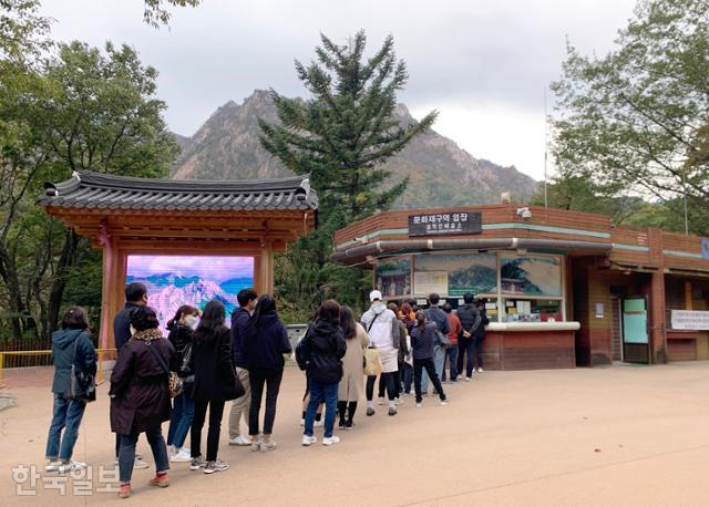 신흥사는 항상 관광객으로 붐비는 곳으로 거리두기에 각별히 신경을 써야 한다. 평일인 지난 16일에도 나들이객들이 매표소 앞에 길게 줄을 서 있다. 입장료는 3,500원이다.