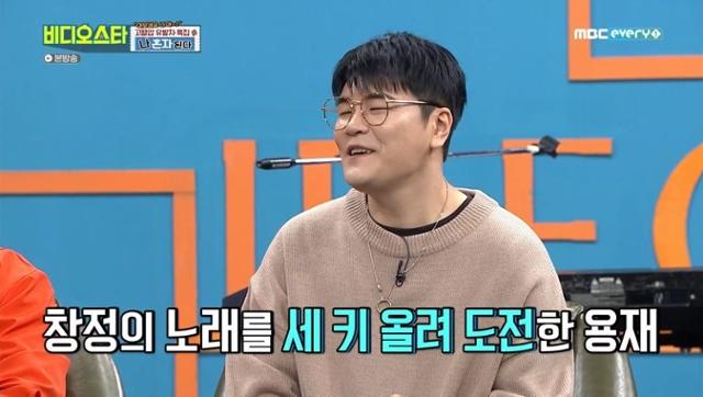 '비디오스타' 신용재가 출연했다. MBC에브리원 방송 캡처