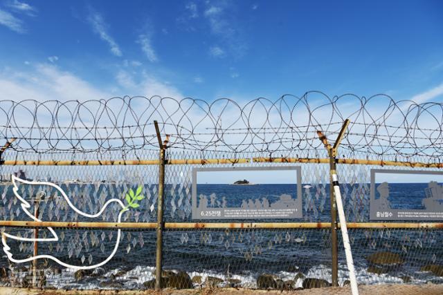 바다향기로 일부 구간에는 철책선을 그대로 남겨 두었다. 조형물 사이로 속초 앞바다의 작은 섬 조도가 보인다.