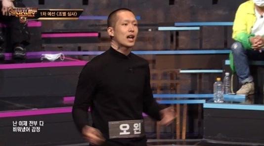 '쇼미더머니9' 측이 래퍼 오왼의 하차 및 편집 소식을 알렸다. Mnet 화면 캡처