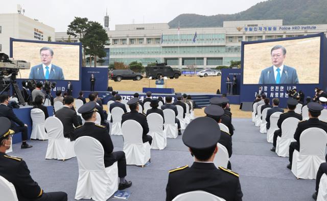 문재인 대통령이 21일 충남 아산시 경찰인재개발원에서 열린 제75주년 경찰의 날 기념식에서 기념사를 하고 있다. 아산=연합뉴스