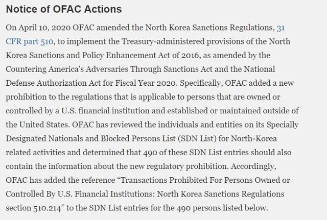 미국 재무부 산하 해외자산통제실(OFAC)이 연방관보에 공개한 자료. OFAC 자료 캡처