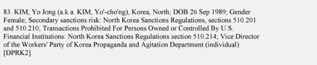 미국 재무부 산하 해외자산통제실(OFAC)이 연방관보에 공개한 '대북제재 명단'에 김여정 북한 노동당 제1부부장이 올라와 있다. OFAC 자료 캡처