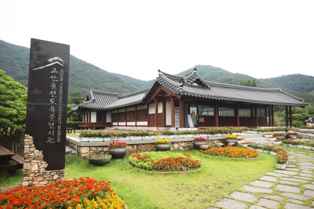 고산윤선도유물전시관. 전시실은 한옥 건물 지하에 배치해 경관을 훼손하지 않으려는 배려가 돋보인다. ⓒ박준규