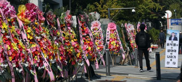 추미애 법무부 장관이 라임 펀드 사기 사건과 관련한 수사지휘권을 발동한 다음날인 20일 서울 서초구 대검찰청 앞에 윤석열 검찰총장을 응원하는 화환이 놓여 있다. 뉴스1