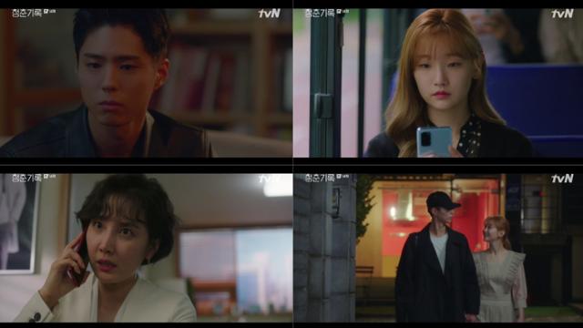 '청춘기록' 박보검 시련이 이어졌다. tvN 방송캡처