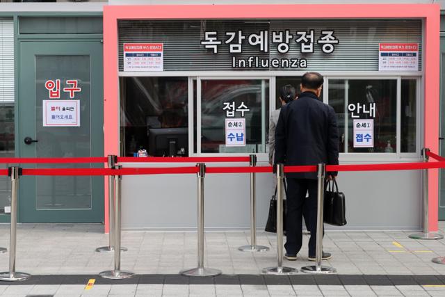 22일 오후 서울 동대문구 서울시립동부병원 독감 예방접종실 앞이 한산한 모습을 보이고 있다. 뉴시스