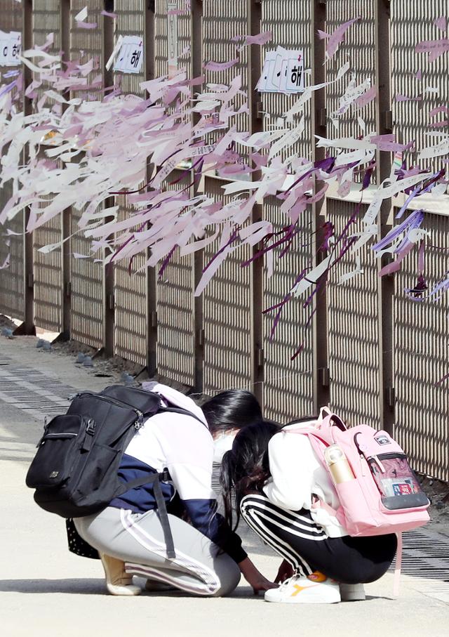 A군이 다녔던 인천시 미추홀구 한 초등학교 내 안전펜스에 친구들의 추모 메시지가 적힌 띠가 매달려 펄럭이고 있다. 연합뉴스