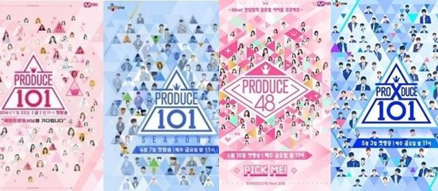 '프로듀스 101' 순위 조작 혐의로 1심에서 징역 2년을 선고받은 안준영 PD가 항소심에서도 징역 3년을 구형 받았다. Mnet 제공