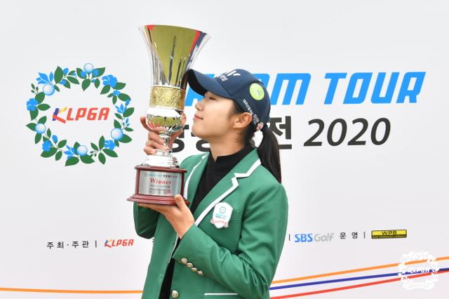 대우산업개발이 후원하는 프로골퍼 정지민2가 ‘KLPGA 드림투어 왕중왕전 2020’우승컵을 들고 있는 모습