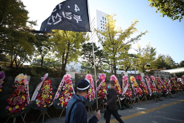 23일 오후 서울 서초구 대검찰청 앞에 윤석열 검찰총장을 응원하는 화환들이 놓여 있다. 연합뉴스