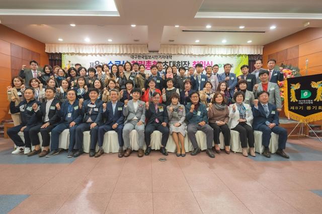 21일 대구 라이온스회관에서 열린 대구한국일보시민기자대학 8기 수료식 및 창립총회에서 앞줄 왼쪽 6번째부터 유명상 대구한국일보대표이사, 김석호 8기동기회장, 권연숙 학장 등 8기 동기회원들이 파이팅을 외치고 있다. 이철우시민기자 제공