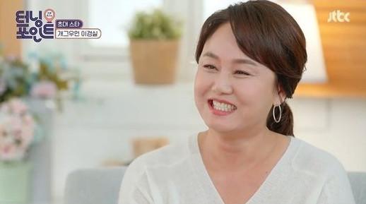 이경실이 '인생토크쇼 터닝포인트'에서 진솔한 이야기를 전했다. JTBC 화면 캡처