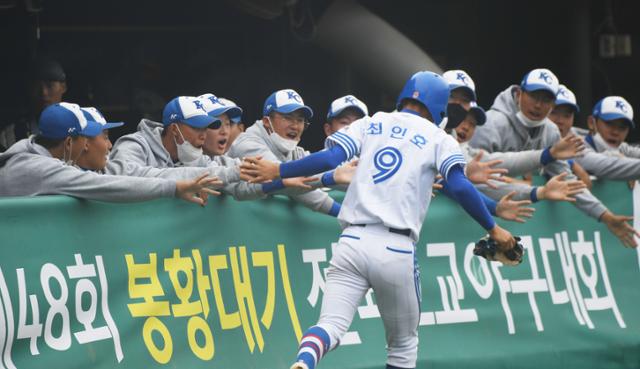 군산상고 최인호가 1회말 선취득점을 올린 뒤 덕아웃에서 동료들의 환영을 받고 있다. 고영권 기자