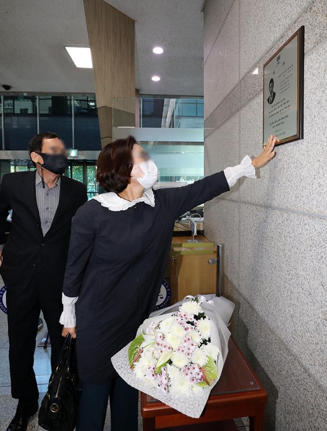 고 김홍영 검사의 모친(오른쪽)이 지난 8일 오전 서울남부지검 청사 방문해 김 검사 추모패를 만져보고 있다. 뉴시스