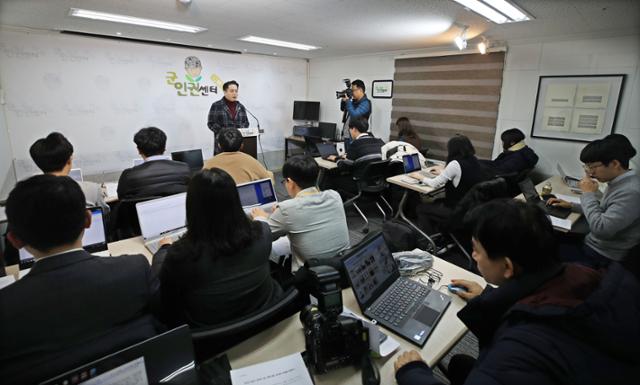 임태훈 군 인권센터 소장이 1월 16일 오전 서울 마포구 군 인권센터에서 한국군 최초의 성전환 수술을 한 트랜스젠더 부사관 관련 기자회견을 하고 있다. 연합뉴스