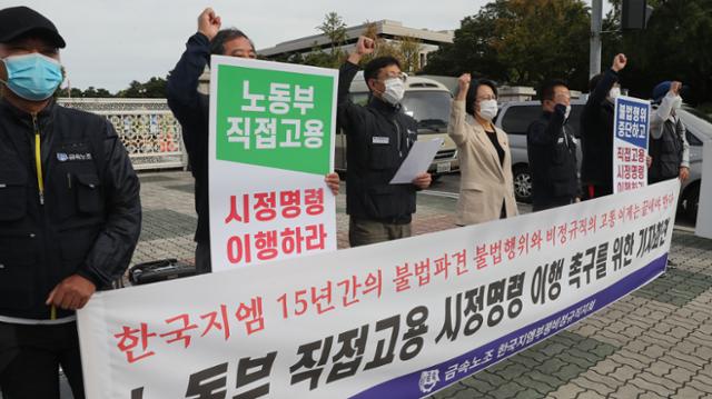 한국GM 노조원들이 지난달 서울 여의도 국회 앞에서 사측의 불법파견 중단과 직접고용을 촉구하는 기자회견을 갖고 있다. 오대근 기자