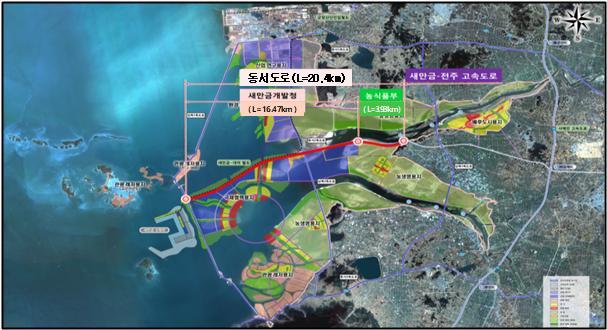 전북 새만금 동서도로 위치도. 새만금개발청 제공