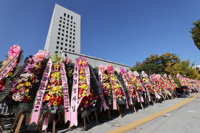 25일 오전 서울 서초구 대검찰청 입구에 윤석열 검찰총장을 응원하는 화환이 놓여 있다. 연합뉴스