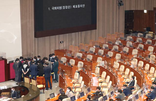 29일 오후 국회 본회의에서 더불어민주당 정정순 의원 체포동의안에 대한 개표가 진행되고 있다. 연합뉴스