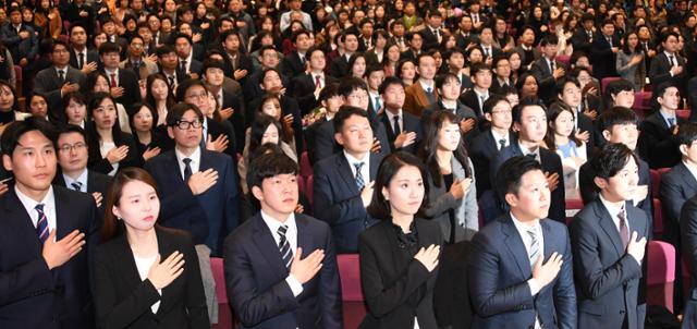 2018년 1월 15일 경기 고양시 사법연수원에서 열린 제47기 사법연수원 수료식에서 수료생들이 국기에 대한 경례를 하고 있다. 한국일보 자료사진