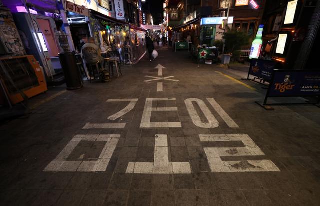 핼러윈 데이를 이틀 앞둔 29일 서울 용산구 이태원 거리가 한산한 모습을 보이고 있다. 연합뉴스