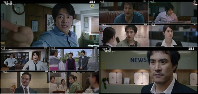 ‘날아라 개천용’이 첫 방송부터 시청자들의 마음에 제대로 불을 지폈다. SBS 화면 캡처