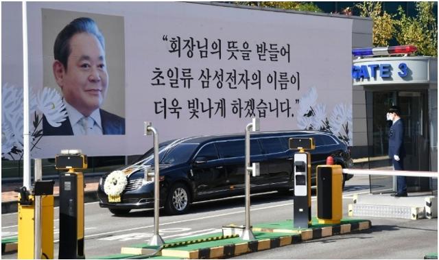 25일 별세한 이건희 삼성전자 회장의 운구차량이 28일 오전 경기 화성시 삼성전자 화성사업장을 빠져 나오고 있다. 뉴시스