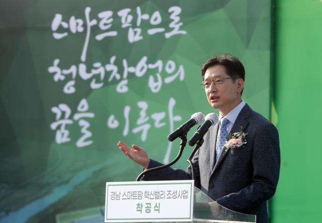 김경수 경남도지사가 지난달 28일 경남 밀양시 삼랑진읍에서 열린 '경남 스마트팜 혁신 밸리 조성사업 착공식'에서 환영사를 하고 있다. '드루킹 댓글조작' 공모 혐의로 재판을 받고 있는 김 지사의 항소심 재판 결과는 오는 6일 나온다. 연합뉴스