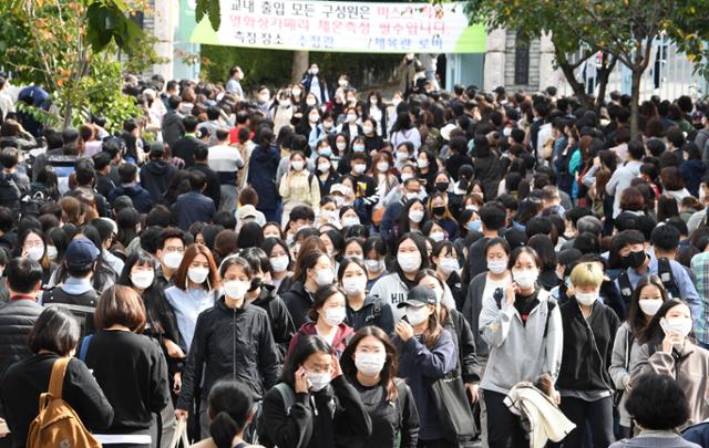 대다수 입시전문가들은 수시전형 확대 이후 지방대 기피 현상이 가속화됐다고 지적한다. 사진은 10월11일 2021학년도 수시모집 논술고사가 실시된 서울 성북구 성신여자대학교 전경. 한국일보 자료자신