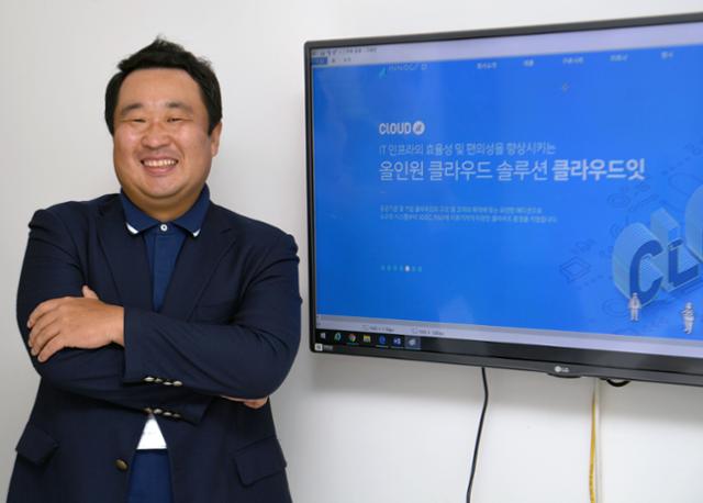 클라우드와 빅데이터, 분산컴퓨팅 전문가인 김명진 이노그리드 대표가 자사의 클라우드 기술과 서비스에 대해 설명하고 있다. 왕나경 인턴기자