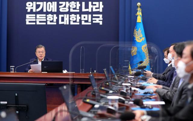 문재인 대통령이 2일 청와대에서 수석·보좌관 회의를 주재하고 있다. 연합뉴스